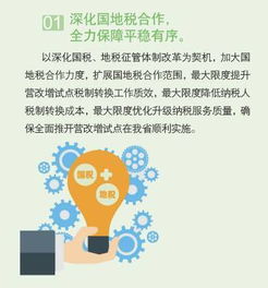 八项服务承诺的通告确认与信息服务业务优化措施